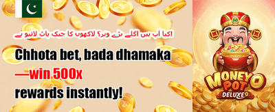 خوش آمدید بونس - 100% میچ promotion banner
