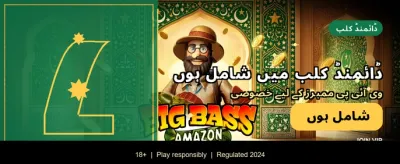 بہترین گیمنگ تجربہ حاصل کریں banner