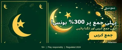 939 ایپ کے ساتھ کھیلیں banner