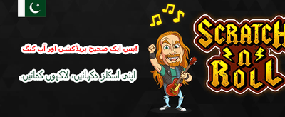ابھی 939 گیم ڈاؤن لوڈ کریں banner