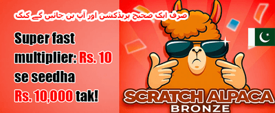 وی آئی پی ریوارڈز promotion